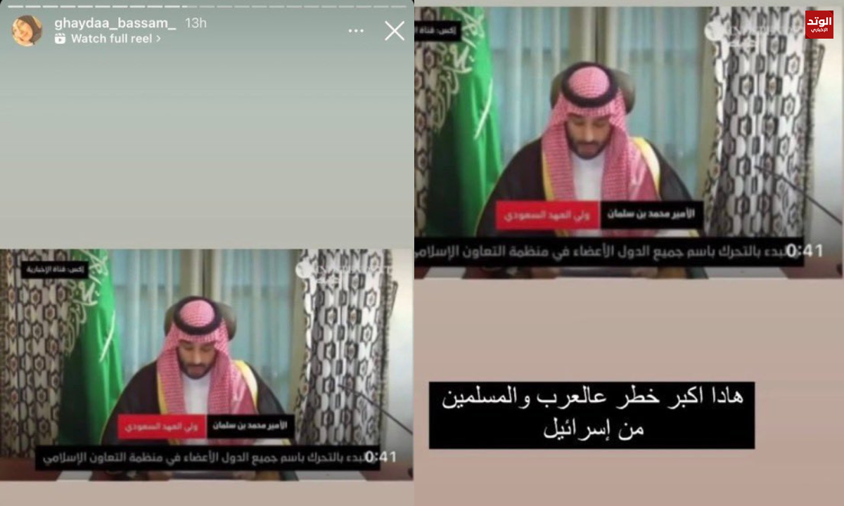 سبب حملة تبليك محمد عدنان