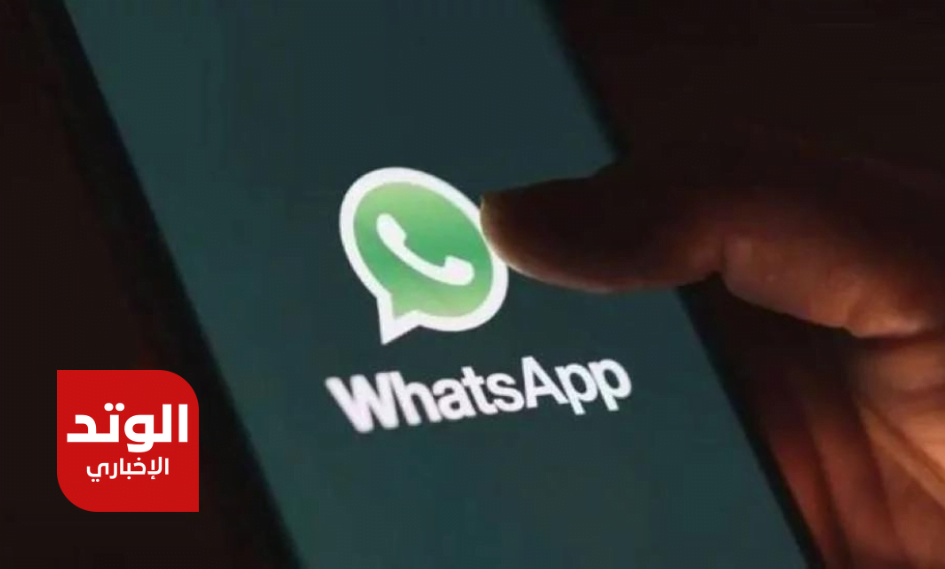 محكمة أبوظبي تصدر حكمًا بإلغاء "واتساب" عن شاب بسبب السبّ الإلكتروني