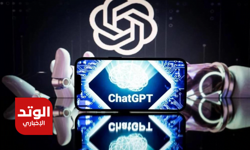 هل يساعد «Chat GPT» على العلاج النفسي؟