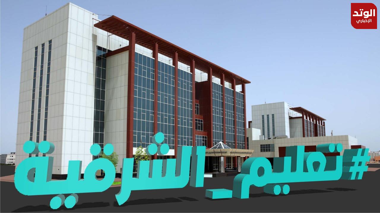 نصف مليون طالب وطالبة يدخلون قاعات الاختبار الأحد القادم في المنطقة الشرقية