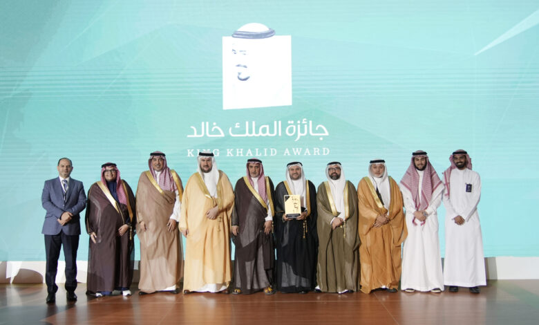 “المودة” تتوج بالمركز الأول في جائزة الملك خالد لتميز المنظمات غير الربحية