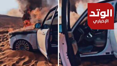 شاهد.. شخص يصور سيارته أثناء احتراقها بعدما علقت وسط الرمال في منطقة صحراوية