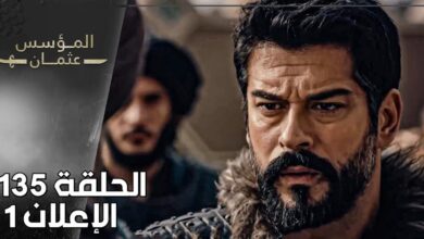 مسلسل المؤسس عثمان الحلقة 135.. مدبلجة وبجودة HD على قناة الفجر الجزائرية