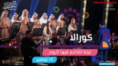 رابط حجز تذاكر حفل فرقة كورالا 8 في جدة وأسعار التذاكر