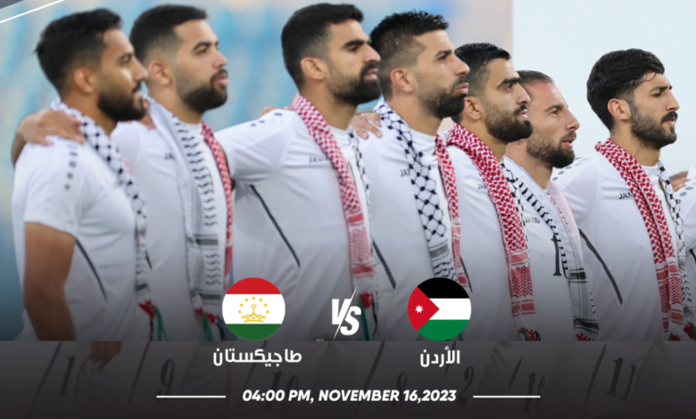 "تغطية مباشرة" نتيجة مباراة الأردن وطاجيكستان في تصفيات كأس العالم 2026
