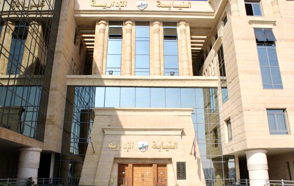 لخريجي 5 جامعات سحب وتقديم ملفات وظيفة معاون نيابة إدارية.. اليوم
