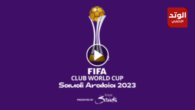 تردد القنوات الناقلة لمباريات كأس العالم للأندية 2023