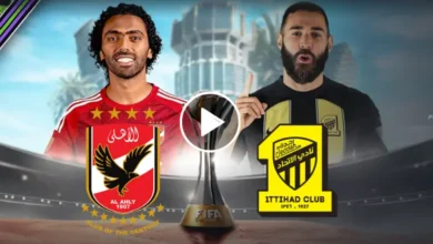 مباراة الأهلي والاتحاد السعودي بث مباشر SSC HD1 كأس العالم للأندية 2023