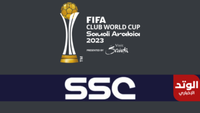 كيفية مشاهدة قناة SSC Sport 1 HD كأس العالم للأندية 2023