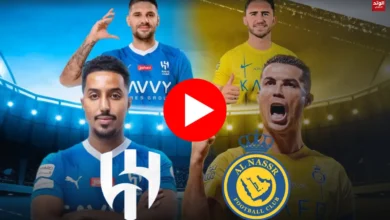 كيف أشاهد مباراة الهلال والنصر "ديربي الرياض" دوري روشن السعودي 2023-2024
