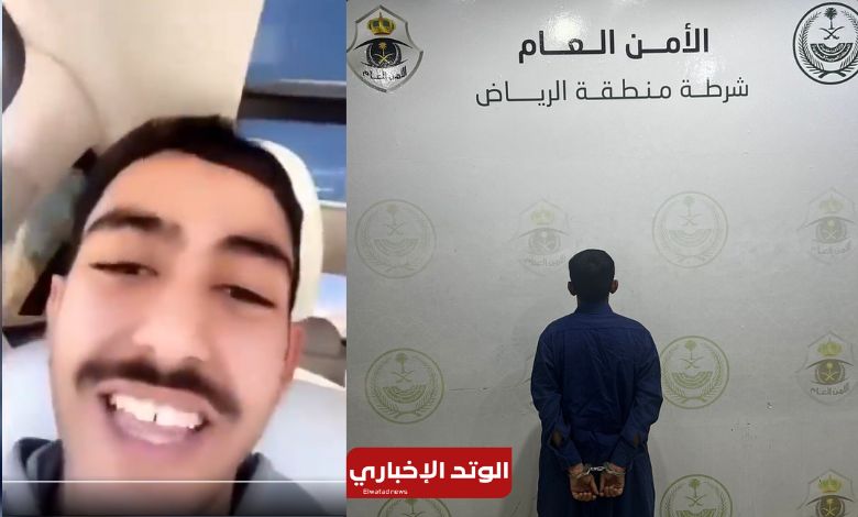 تفاصيل القبض على راعي السيارة