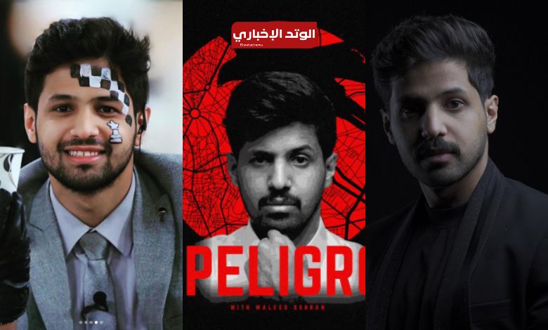 حسابات وليد قشران الرسمية