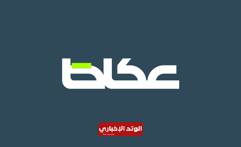 5 فوائد لماء الزنجبيل على الريق