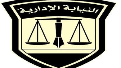 لخريجي حقوق الفيوم وأزهر أسيوط.. سحب ملفات وظيفة معاون نيابة إدارية.. اليوم