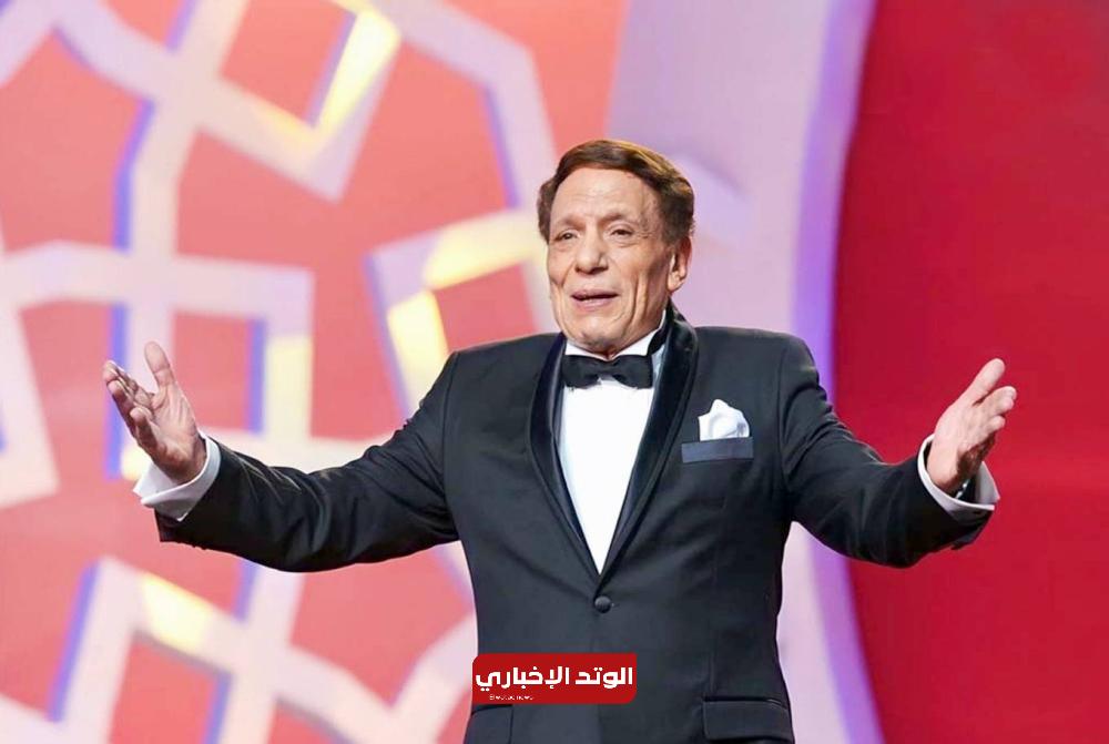 من الرياض.. إعلان اعتزال عادل إمام.. «الزعيم يترجل»