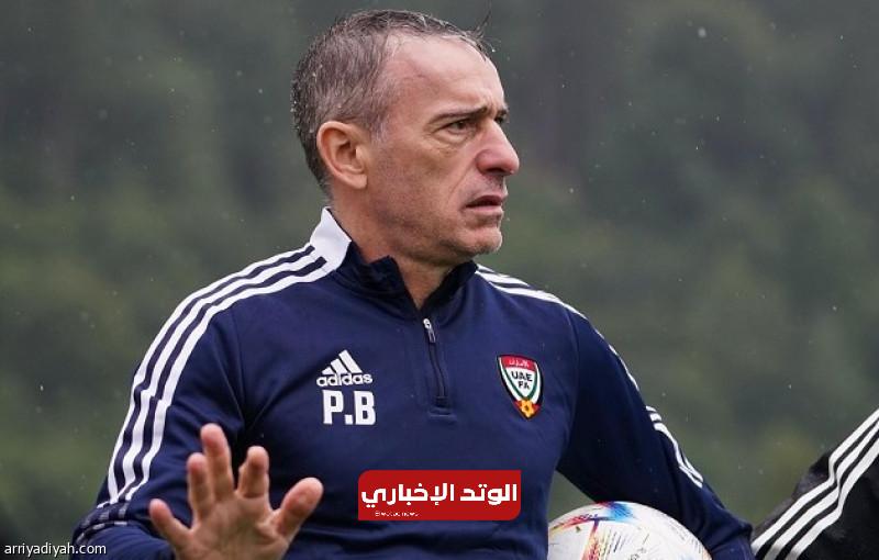 بينتو يعلن قائمة الإمارات النهائية