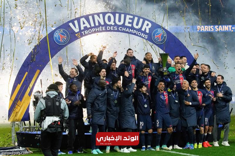 سان جيرمان  يتوج بـ«السوبر الفرنسي»