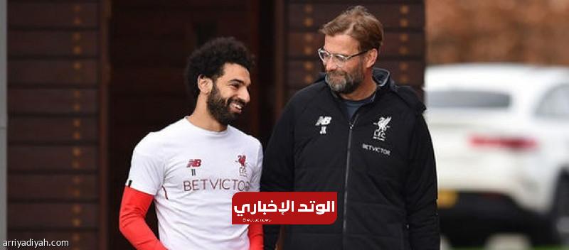 كلوب مازحا: أتمنى خروج صلاح مبكرا من كأس إفريقيا