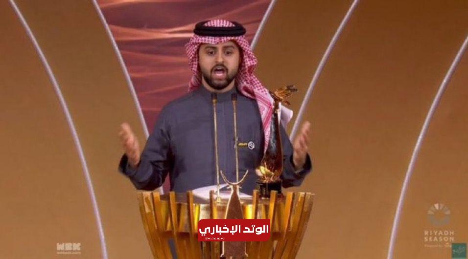 شونق بونق يفوز بجائزة المؤثر المفضل في حفل جوائز Joy Awards 2024