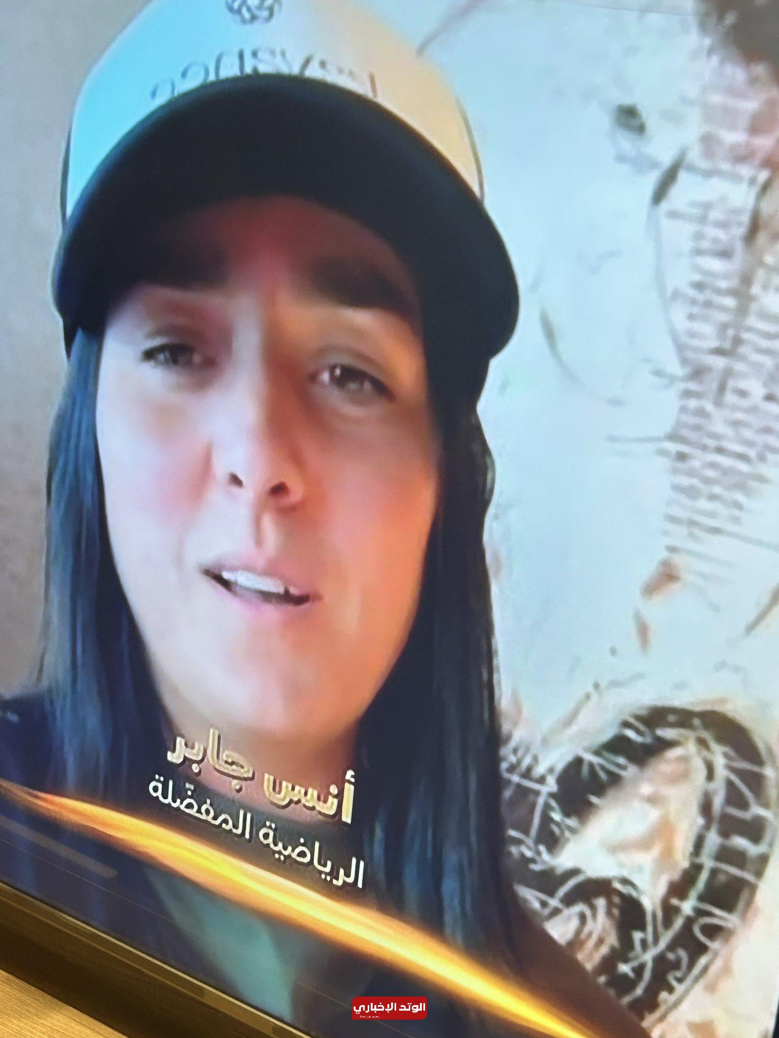 أنس جابر تفوز بجائزة الرياضية المفضلة في حفل جوائز Joy Awards 2024