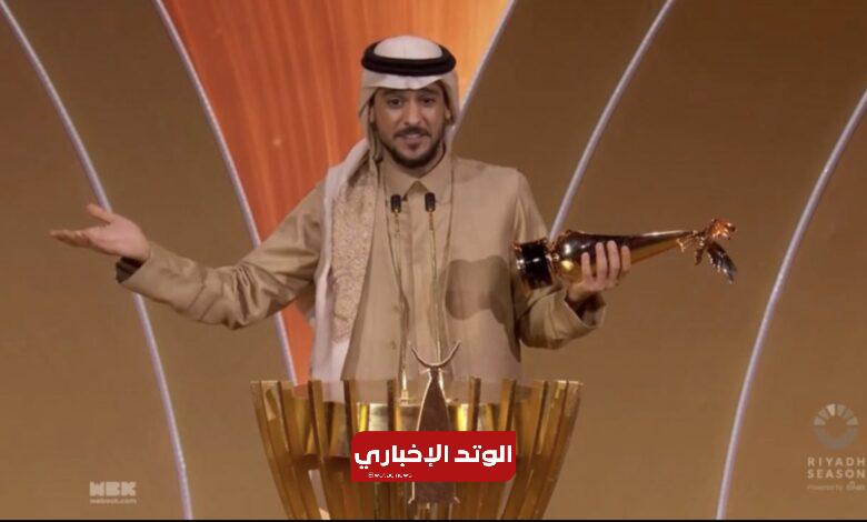 عايض يوسف يفوز بجائزة الفنان المفضل في حفل جوائز Joy Awards 2024