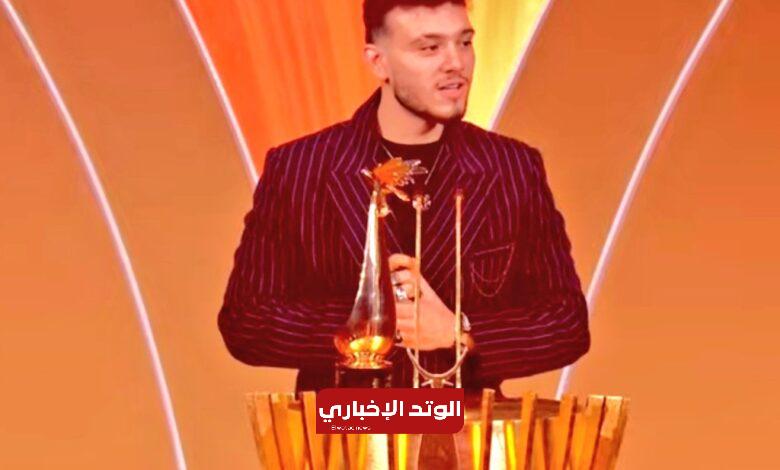 الشامي يفوز بجائزة الأغنية المفضلة عن أغنية "يا ليل ويالعين" في حفل توزيع جوائز Joy Awards 2024