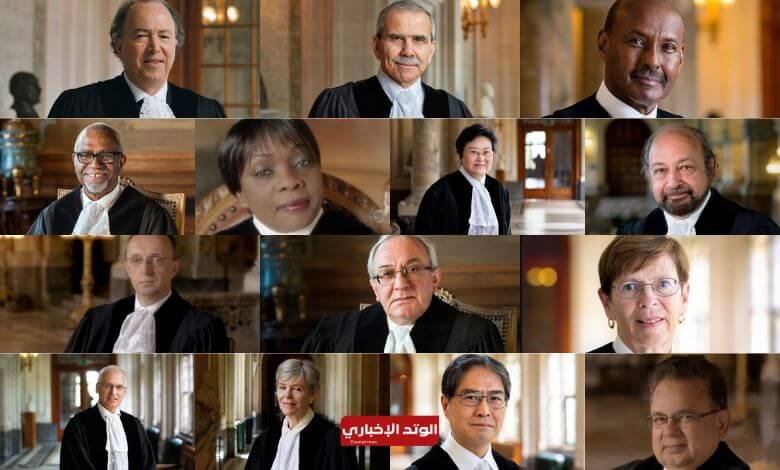 اسماء قضاة محكمة العدل الدولية وجنسيتهم.. التفاصيل الكاملة "دعوى جنوب أفريقيا ضد إسرائيل"