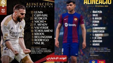 التشكيل الرسمي لـ برشلونة وريال مدريد مباشر كلاسيكو الأرض كأس السوبر الأسباني 2024