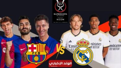 التشكيل المتوقع لبرشلونة وريال مدريد في نهائي كأس السوبر الأسباني 2024
