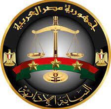 اليوم.. سحب وتقديم ملفات وظيفة معاون نيابة إدارية 2023 لخريجي حقوق المنيا