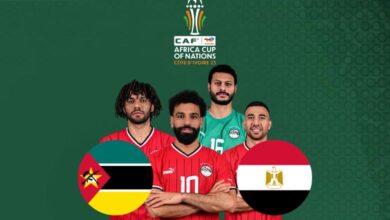 تغطية مباشرة.. نتيجة مباراة مصر وموزمبيق في كأس أمم إفريقيا 2023 | الشوط الأول (1 - 0)