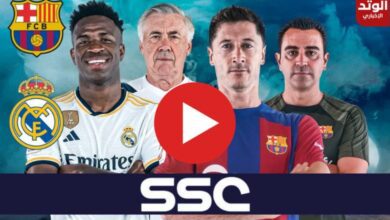 مباراة برشلونة وريال مدريد نهائي كأس السوبر الإسباني 2024 بالرياض
