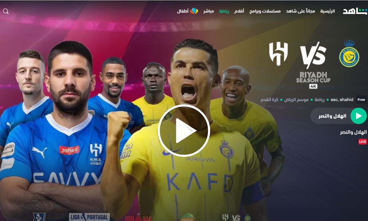 شاهد VIP مباراة النصر والهلال بث مباشر الآن بدون تقطيع HD | نهائي كأس موسم الرياض 2024