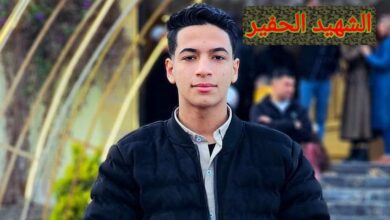 الشهيد إيهاب أشرف