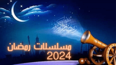 قائمة أجمل مسلسلات رمضان 2024 في مصر