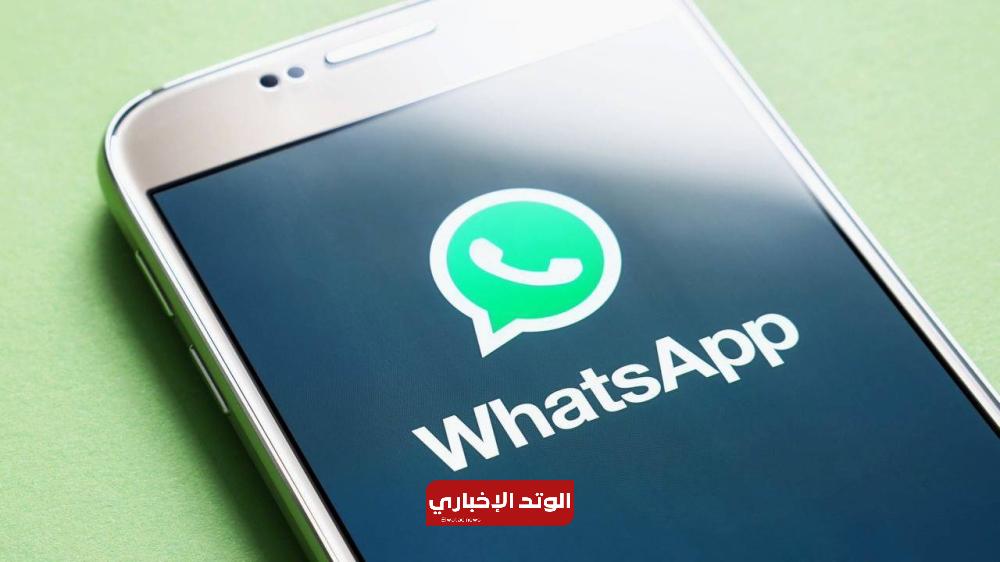 ١٢ تطبيقاً يحتوي على كود خبيث يسرق رسائل «واتساب».. احذرها 6 12 تطبيقاً تحوي كوداً خبيثاً تسرق رسائل «واتساب».. احذرها