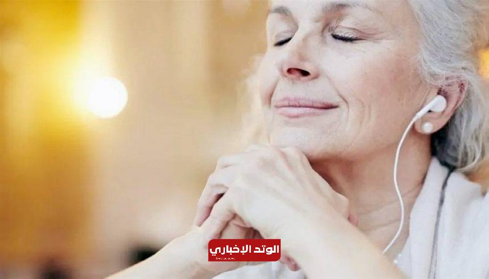 الموسيقى تهدئ النفس وتحسن مزاج الشيخوخة