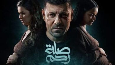 أبطال مسلسل صلة رحم رمضان 2024