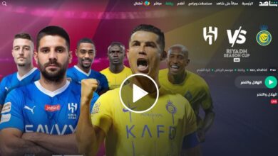 شاهد VIP مباراة النصر والهلال بث مباشر الآن بدون تقطيع HD | نهائي كأس موسم الرياض 2024