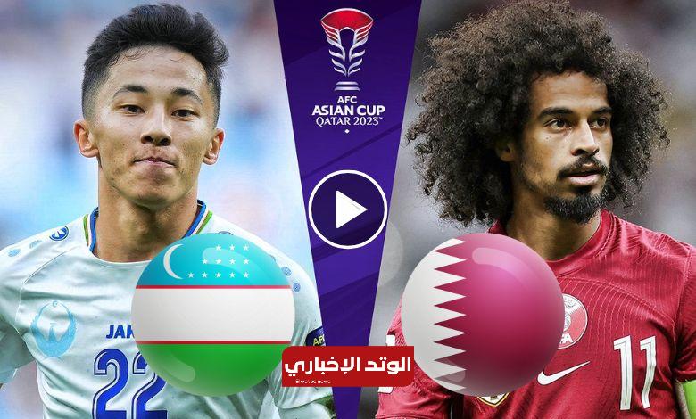 "قطر V أوزبكستان" 6 قنوات ناقلة لمباراة قطر وأوزبكستان في ربع نهائي كأس آسيا 2024 | جميع الترددات 2024