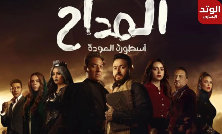 موعد عرض مسلسل المداح 4 والإعادة والقنوات الناقلة في رمضان 2024
