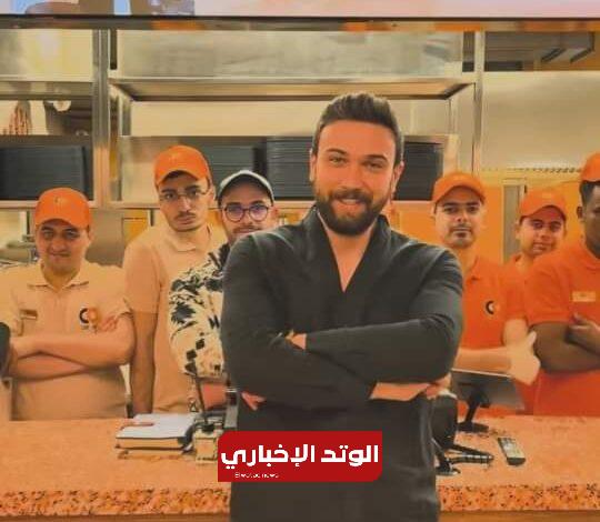 افتتاح أول مطعم من سلسلة مطاعم الشيف عمر في تركيا