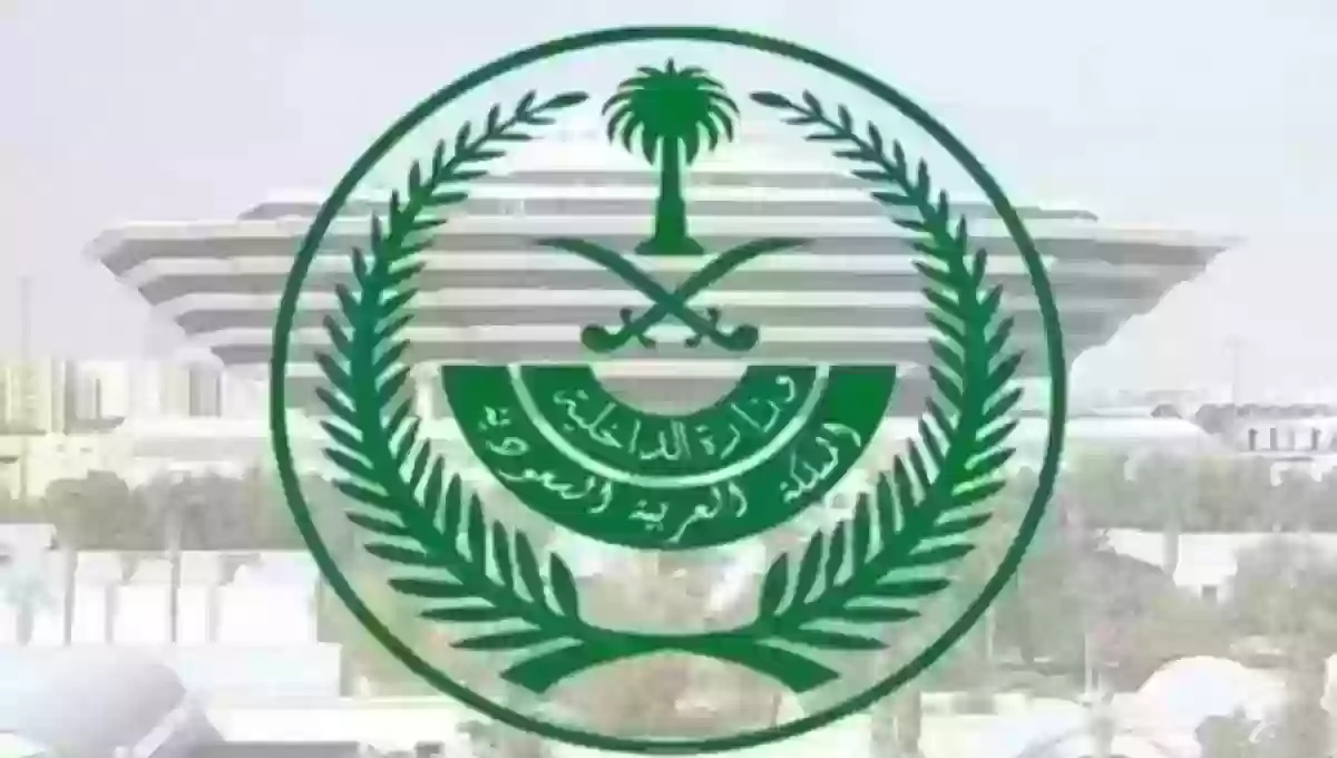 الداخلية السعودية تنفذ قصاص عبدالله الذيابي