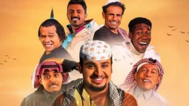 أبطال مسلسل شباب البومب في برومو المسلسل جزء 12