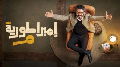 خالد النبوي في مسلسل إمبراطورية ميم