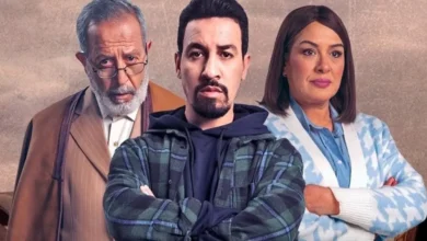 ابطال مسلسل جنين المغربي بجانب بعضهم البعض