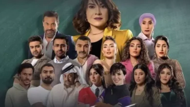 أبطال مسلسل زوجة واحدة لا تكفي