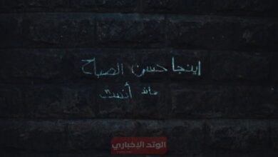 معنى إينجا ماند أنست التي كتبها حسن الصباح على جدار السجن | مسلسل الحشاشين الحلقة 7