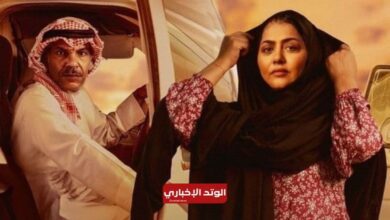 موعد عرض مسلسل رمادي والإعادة والقنوات الناقلة في رمضان 2024