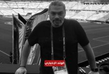 وفاة محمد الكيالي العامل بإدارة التشغيل الفني لقنوات الكاس الرياضية